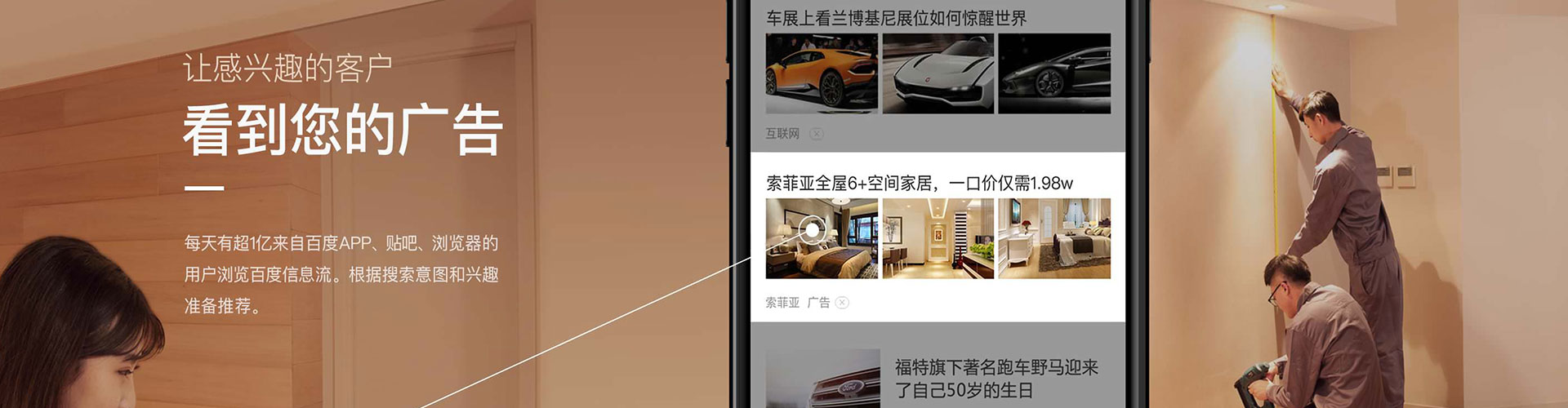 扎鲁特旗sem竞价
