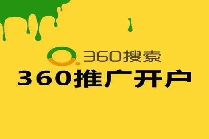 案例分享：百度推广代理助力企业品牌建设