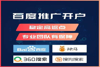 某SEM外包公司广告投放案例：精准触达目标用户