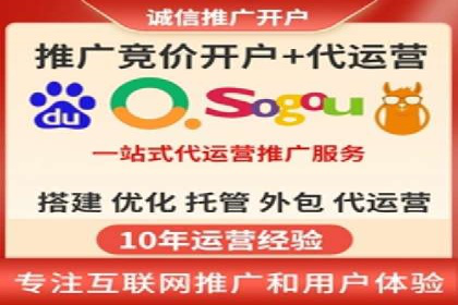 某电商平台的sem账户托管全流程解析