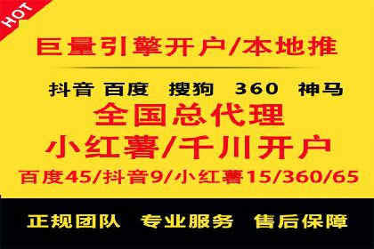 时尚品牌如何通过SEM服务托管提升知名度