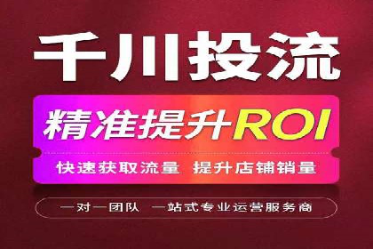 传统企业如何成功进行网络推广开户？